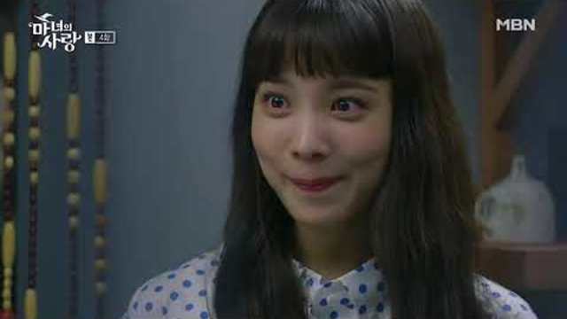 Witch's Love Любовта на вещицата епизод 4 BG Sub