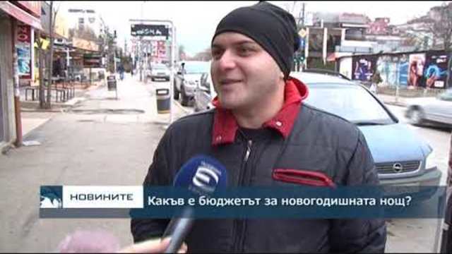 Централна обедна емисия новини - 13.00 31.12.2018