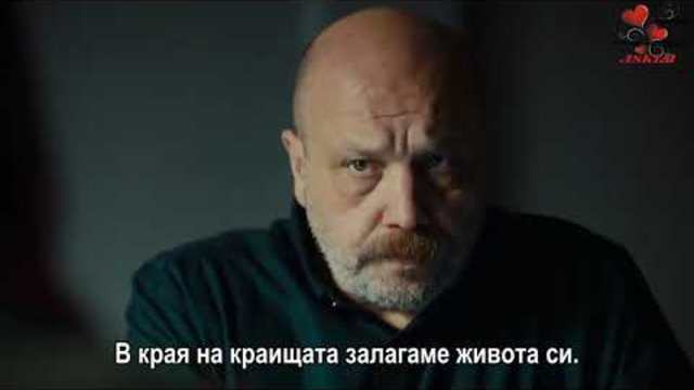 Пръстен * Halka трейлър Бг.суб.