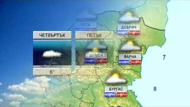 ТВ Черно море - Прогноза за времето 2.01.2019 г.