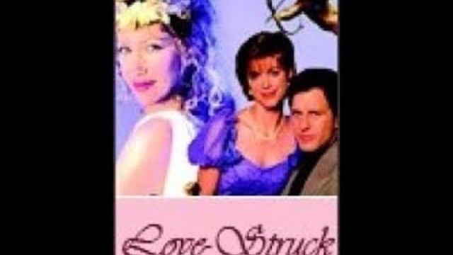 ЛУДО ВЛЮБЕН (1997) Бг аудио