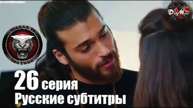 Ранняя пташка 26 серия русские субтитры