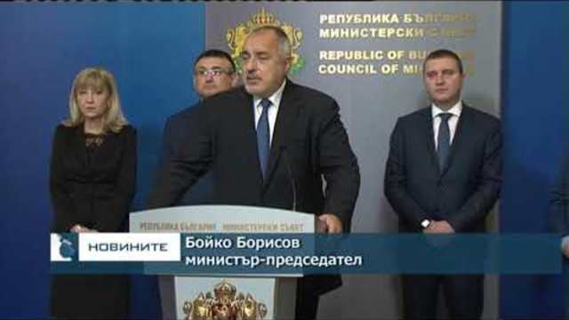 Борисов: Без винетки по Северната тангента