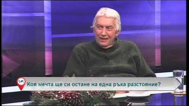 Свободна зона с гост Владо Даверов  – 02.01.2019  (част 6)