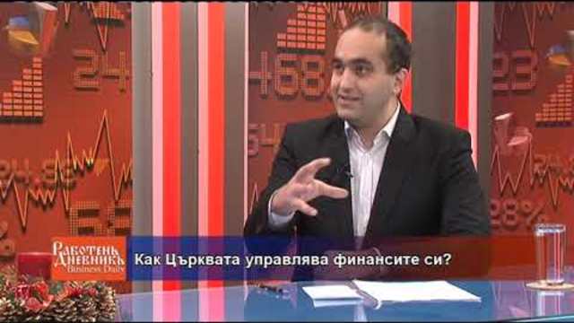 Business Daily с гост Николай Колев – 02.01.2019 (част 2)