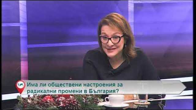 Свободна зона с гост Антоанета Христова  – 02.01.2019  (част 3)