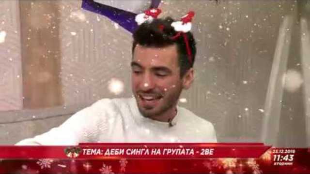 Utrinska na Telma - Debi singl na 2Be - "100 Pesni"