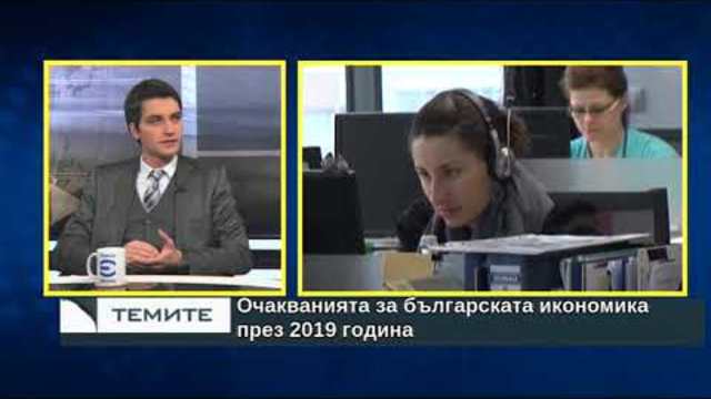 „Темите“ с гост Румен Гълъбинов  – 02.01.2019 (част 1)