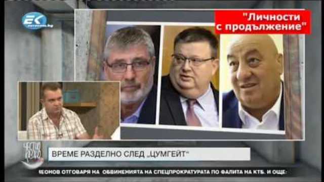 ✅ Честно казано с Люба Кулезич - Епизод 8 по Телевизия Евроком