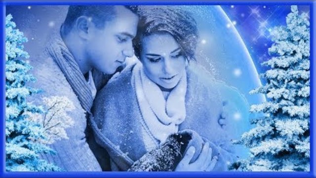 Инна Улановская и Дмитрий Романов   -   Зимняя Любовь!