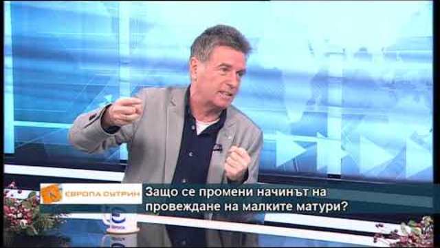 Защо се променя начинът, по който се провежда изпитът след 7 клас?