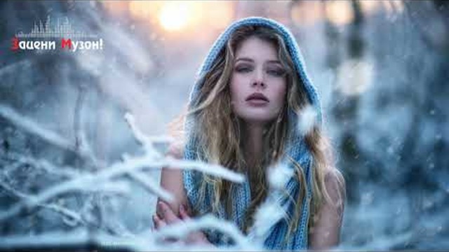 Сергей Альбин  -  Белый снег