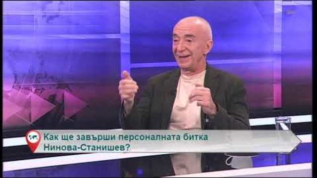 Свободна зона с гост проф. Захари Захариев – 04.01.2019 (част 4)