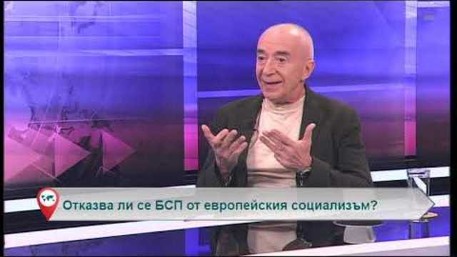 Свободна зона с гост проф. Захари Захариев – 04.01.2019 (част 3)