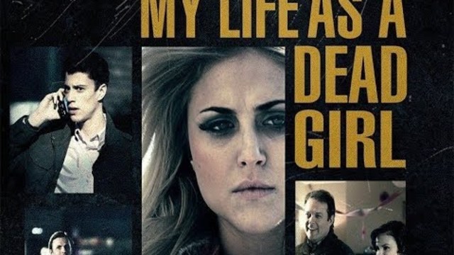 ПОДМЕНЕНА САМОЛИЧНОСТ (2015) Бг аудио