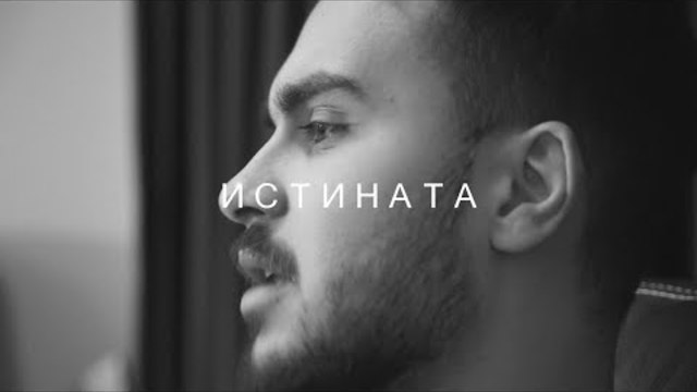 Choko за раздялата с Васето, Краят на геймърските му дни и Новите цели