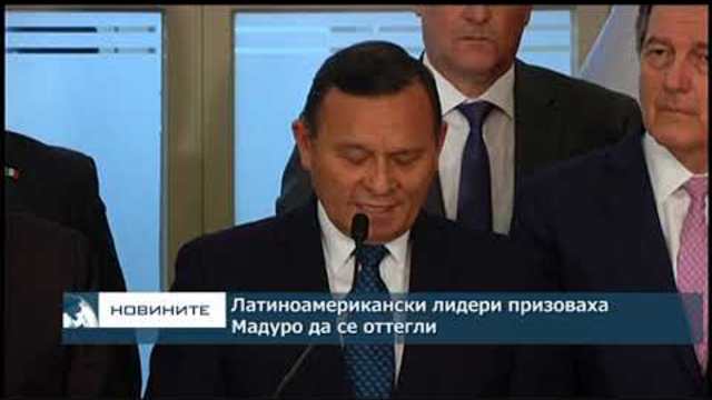 Емисия новини – 08.00ч. 05.01.2018