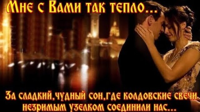 Галина Кудряшова & Саксофон  - " МНЕ С ВАМИ ТАК ТЕПЛО". Феликс Словачек  - " ЧУВСТВА"