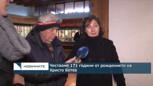 Честваме 171 години от рождението на Христо Ботев