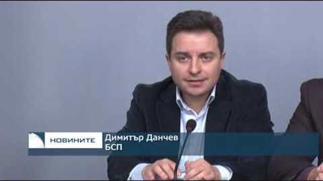 Късна емисия новини – 21.00ч. 05.01.2019