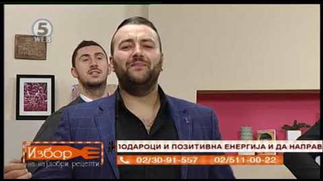Избор на најдобри рецепти -  гласање 3.01.2019