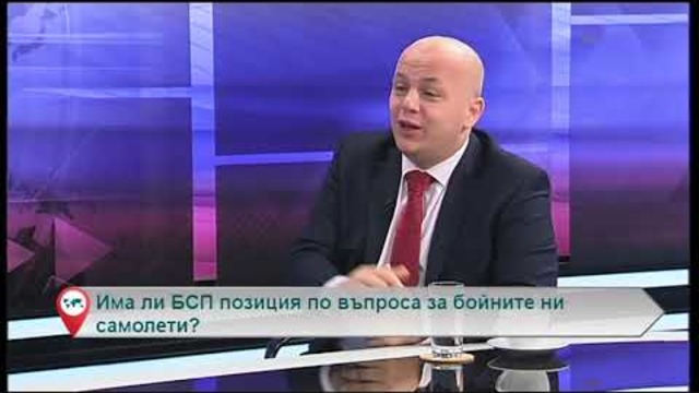 Свободна зона с гост Александър Симов – 08.01.2019 (част 3)