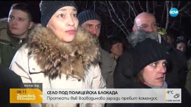 СЛЕД ПОБОЯ ВЪВ ВОЙВОДИНОВО: Започват проверки в ромската махала (08.01.2019г.)