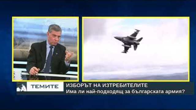 „Темите“ с гост ген. Съби Събев – 08.01.2019 (част 1)