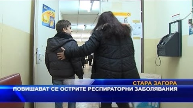 Повишават се острите респираторни заболявания
