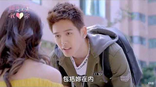 Внимание,любовь!/7 серия/русская озвучка.