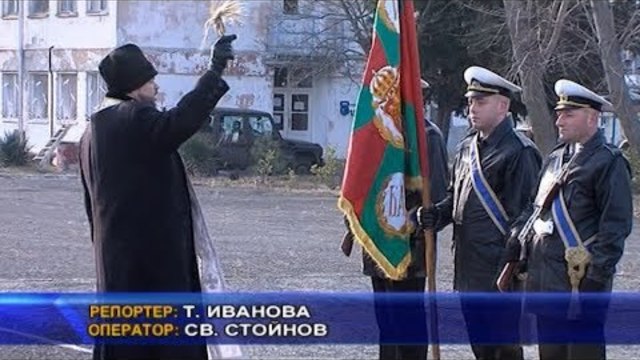 Започна новата учебна година на военноморските сили