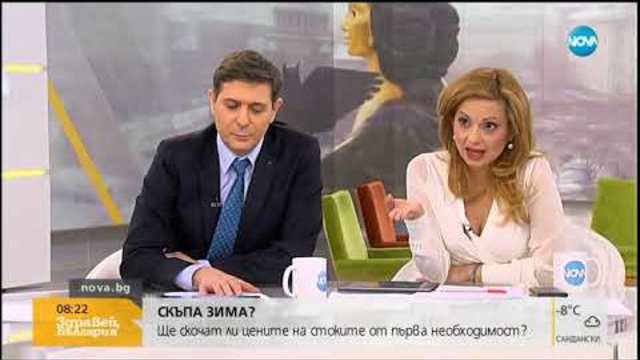 СЛЕД ПОСКЪПВАНЕТО НА ТОКА: Ще скочат ли цените на стоките от първа необходимост (09.01.2019г.)