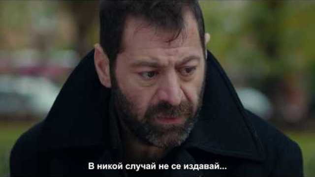 Сливане - епизод 1, фрагман 3 (Vuslat 1  Bölüm 3  Tanıtım)