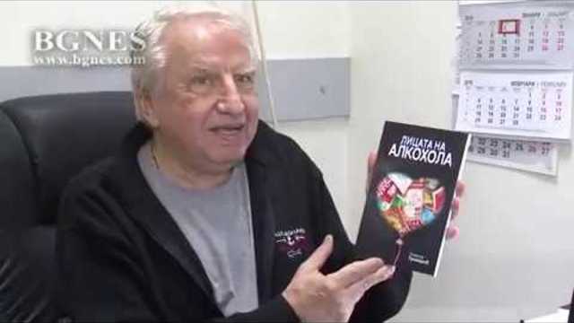 Никола Григоров: Пиещите умерено живеят по-дълго от пълните въздържатели