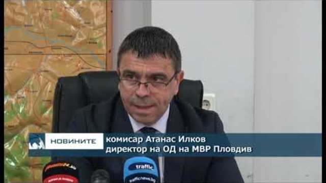 Засилени мерки за сигурност за откриването на "Пловдив 2019"