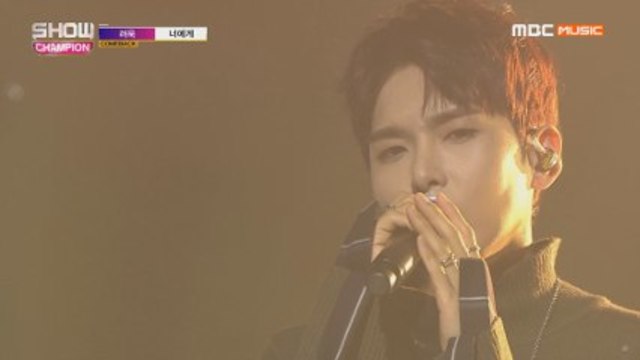 Show Champion EP.298 RYEOWOOK - Аз не съм над вас