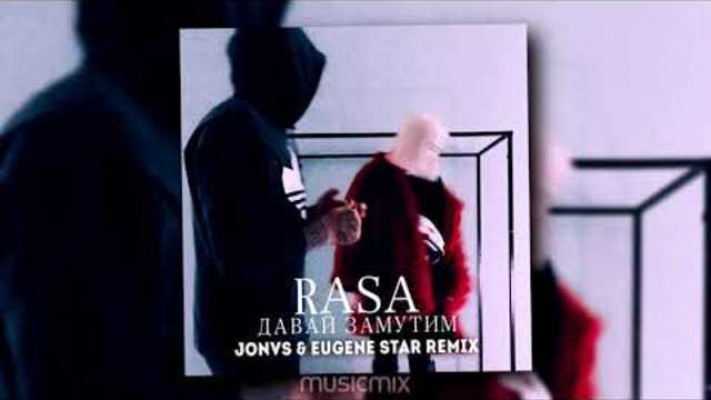 RASA - Давай Замутим (Jonvs & Eugene Star Remix)