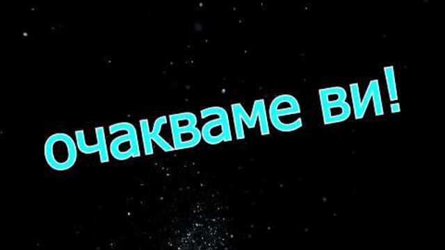 Трейлър на minecraft сървъра RevengePvP