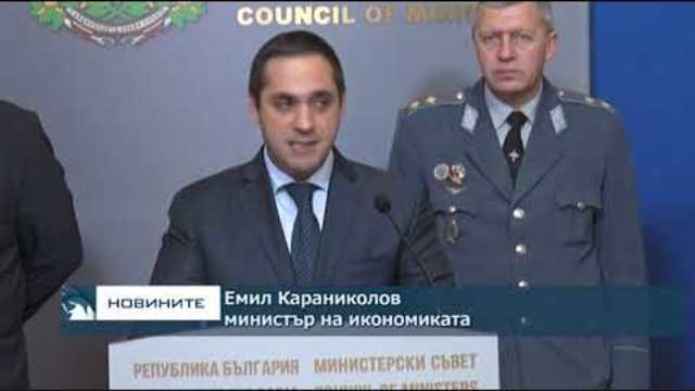 Късна емисия новини – 21.00ч. 09.01.2019