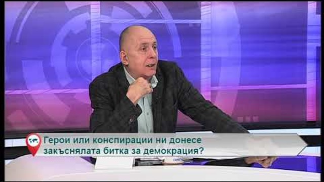 Свободна зона с гост Антон Тодоров – 10.01.2019 (част 3)