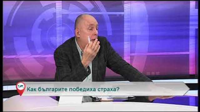 Свободна зона с гости Иван Ибришимов и Тодор Токин – 10.01.2019 (част 2)