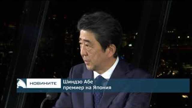 Холандия помага на Мей да получи одобрение за сделката за Брекзит от британския парламент