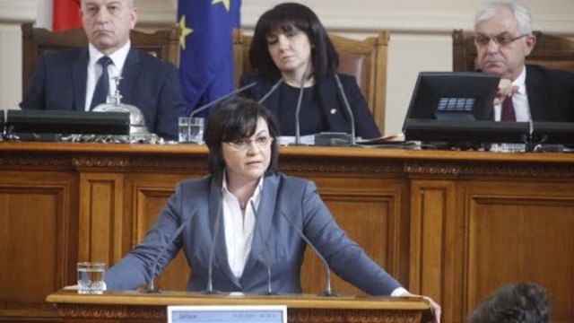 ДЕКЛАРАЦИЯ НА БСП ЗА БЪЛГАРИЯ НА 11 01 2019 В НС