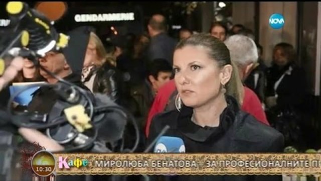 „На кафе” с Миролюба Бенатова - част 1 (27.07.2016г.)