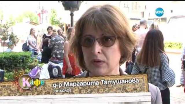 "На кафе" с водещата Нана Гладуиш в деня на борбата с рака (08.05.2017)