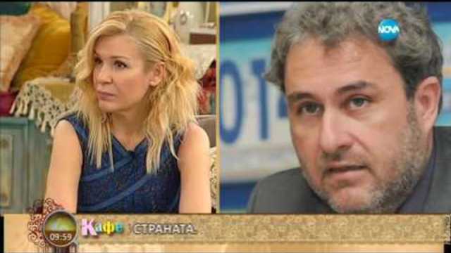 „На кафе” с Камен Воденичаров (04.05.2017г.)