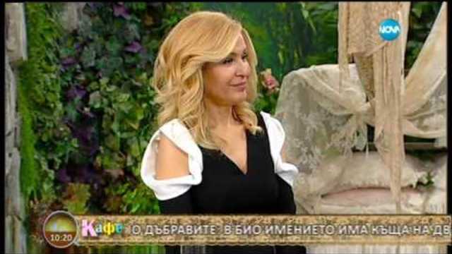 Нестандартни идеи, как да прекараме празниците - На кафе (05.05.2017г.)