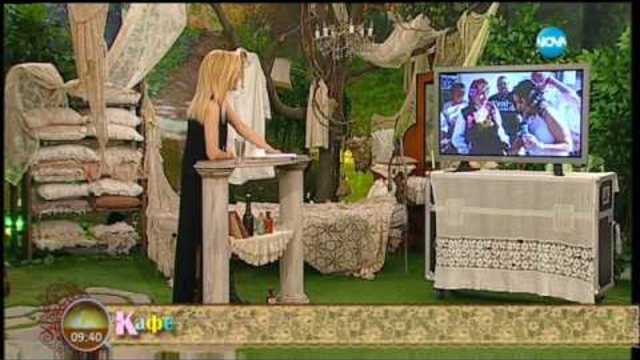 На живо от село Конаре с подробности за билката Самардала - На кафе (03.05.2017)