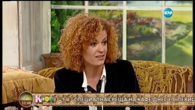 "На кафе" с Люси Дяковска (28.04.2017г.)