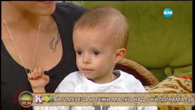 Габи е на две години и половина, а тежи само 5 килограма (28.04.2017)
